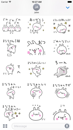 MANAchan Stickers(圖3)-速報App