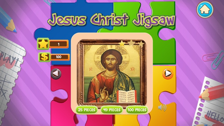 LDS Mormon Coloring Book And Jesus Christ Jigsaw screenshot-3