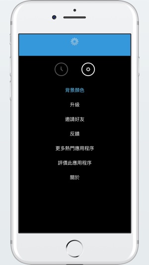 Thalam 節拍器(圖5)-速報App