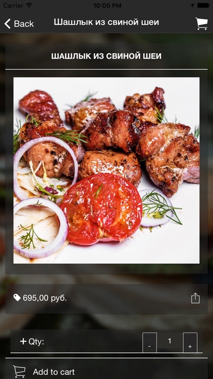 Пятое Колесо