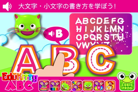 ABC Games for Kids-EduKittyABC screenshot 2