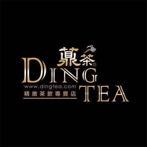 Ding Tea VN iOS App