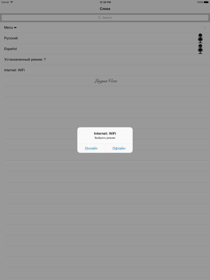 Русскоlt-gtИспанский словарь