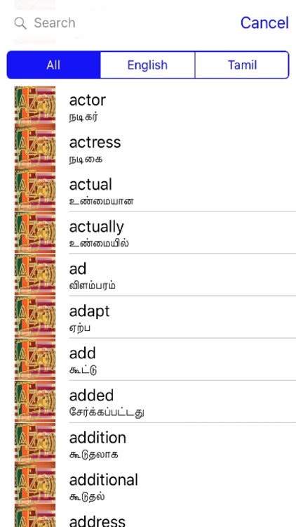 Tamil Dictionary GoldEdition