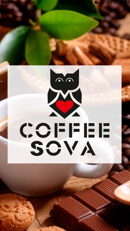 Coffee Sova