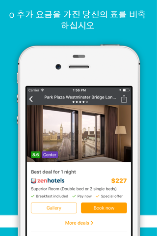 Cheap Flights and Hotels Booking Online screenshot 4