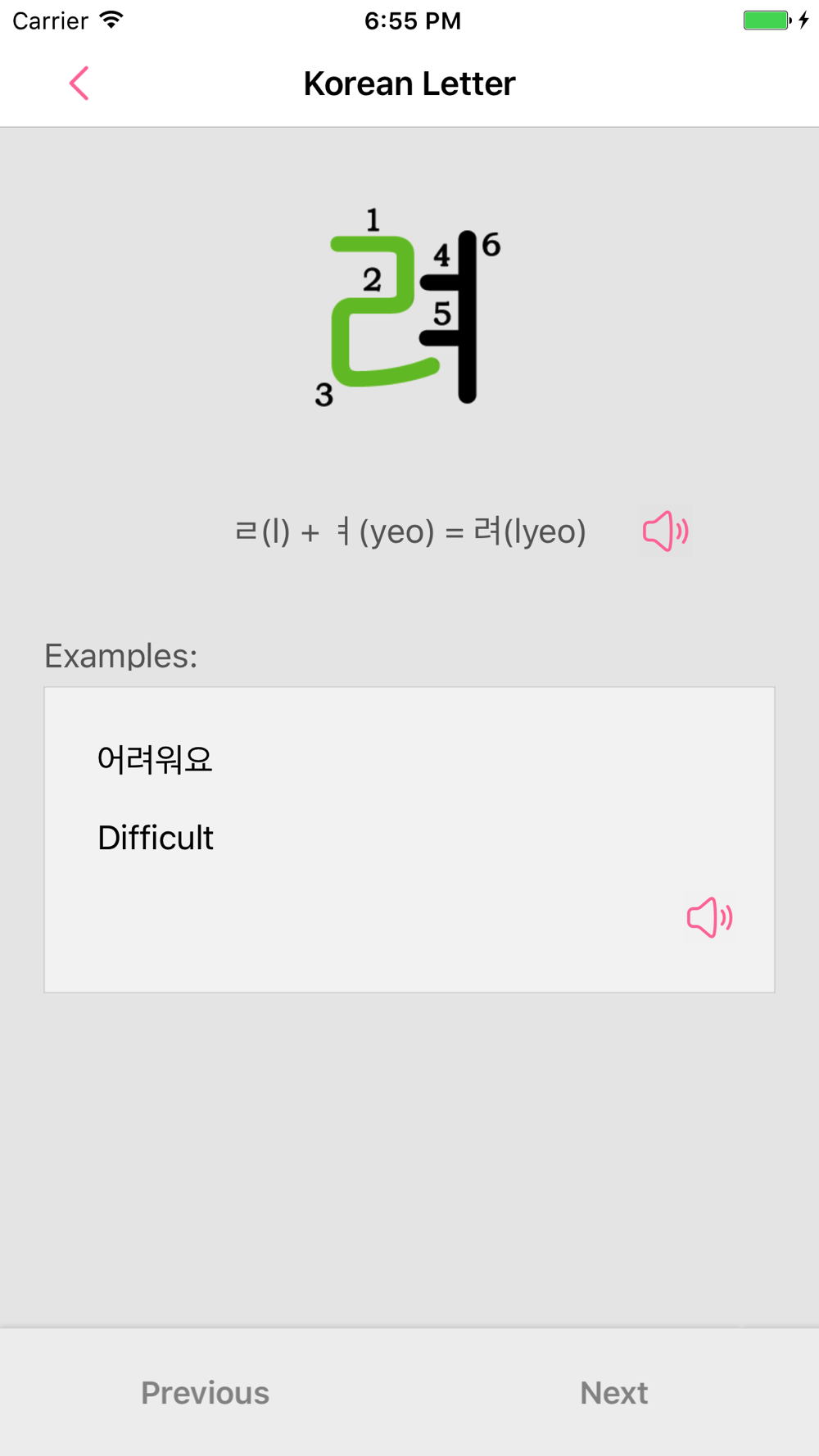 korean-alphabet-pronunciation-korean-letter-free-download-app-for