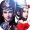 "Sword moving mountains and rivers to pursue Longquan