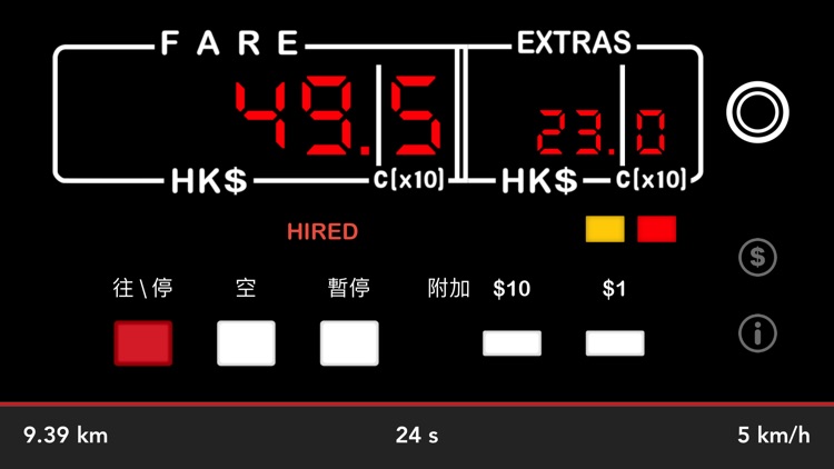 snorkel bibliotheek Traditioneel Taxi HK - Personal Taxi Meter by zerocaleb