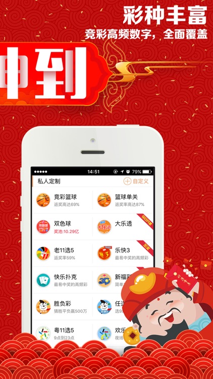 红猫彩票-竞彩足球,体彩投注福利彩票预测开奖