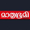 Mathrubhumi Illustrated