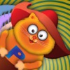 Puss in Boots by Charles Perrault. - iPadアプリ