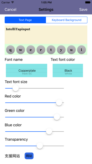 IntelliTapinput(圖5)-速報App