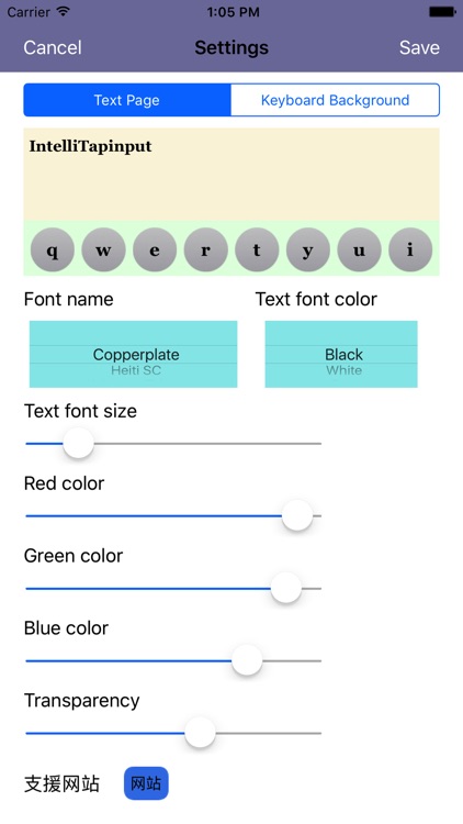 IntelliTapinput screenshot-4