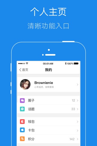 大港信息港 screenshot 2
