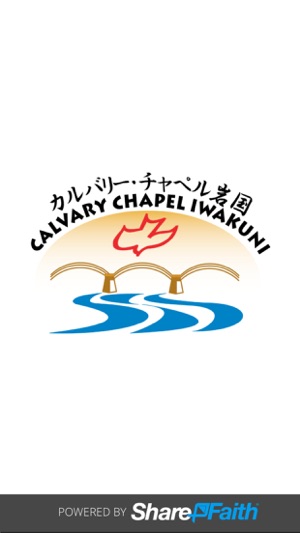 Calvary Chapel Iwakuni(圖1)-速報App