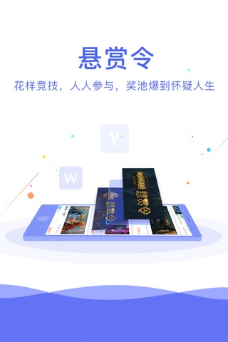 网娱大师-电竞赛事自动化平台 screenshot 4