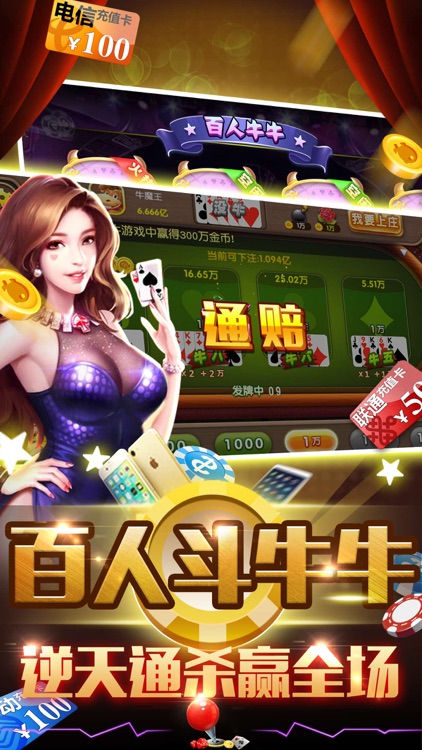 大富翁娱乐城-奔驰宝马街机游戏厅