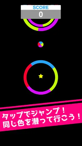 Game screenshot ENERGY RING apk