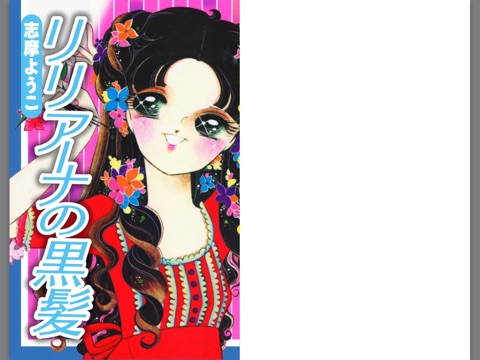 スクリーンショット 1