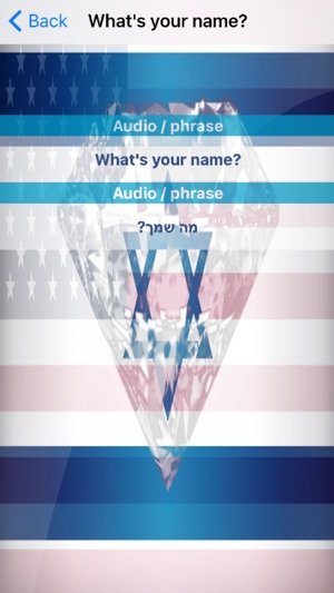 Hebrew Phrases Diamond 4K Edition(圖3)-速報App