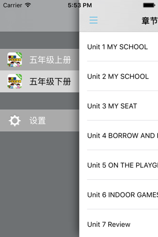 新概念小学英语3A3B -五年级上下册 screenshot 4