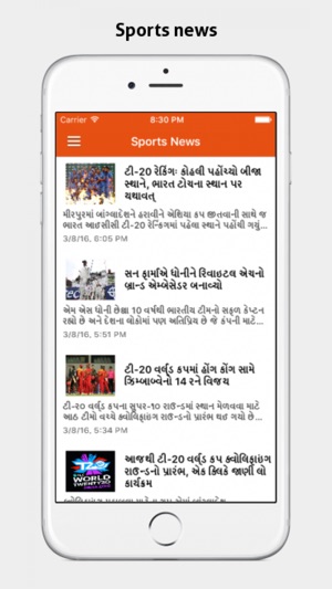 Gujarati Bhaskara Live Update(圖3)-速報App