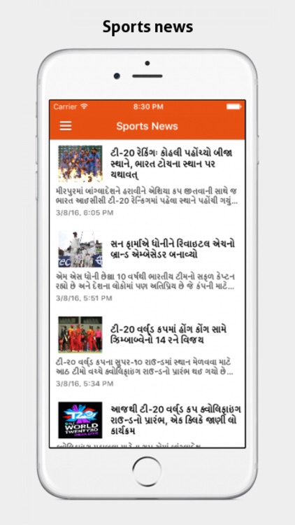 Gujarati Bhaskara Live Update