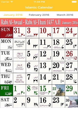 Indian Islamic Calendar screenshot 2