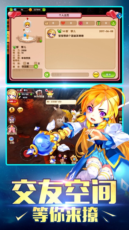 七月恋战姬:异次元浪漫RPG screenshot-4