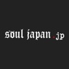 【公式】SOULJapan-ソウルジャパン 不良のための総合メディア - iPhoneアプリ