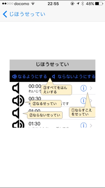 じほうです
