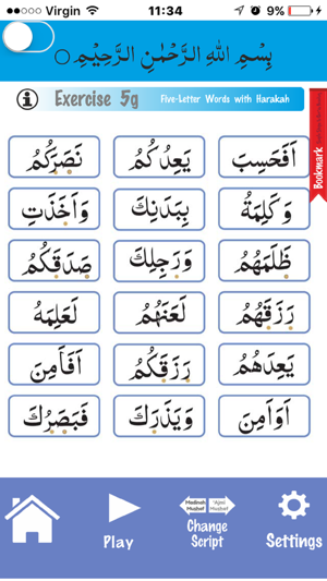 Simple Steps in Quran Reading Part 1(圖5)-速報App