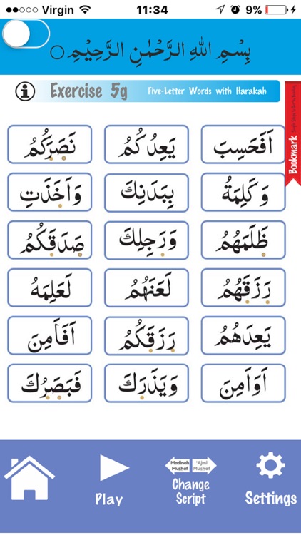 Simple Steps in Quran Reading Part 1 screenshot-4