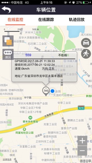 Smart_Cars(圖2)-速報App