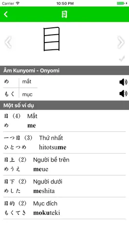 Game screenshot Học Kanji N5 apk