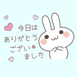 Easy and polite wording 1