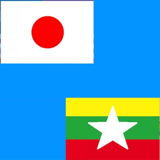 Japanese to Burmese Translator - Myanmar Japanese icon