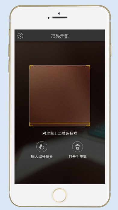 小黄峰 screenshot 2