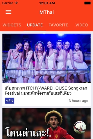 MThai.com screenshot 2