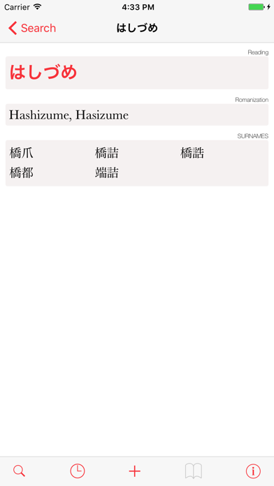 How to cancel & delete Dictionary of Japanese Names from iphone & ipad 2