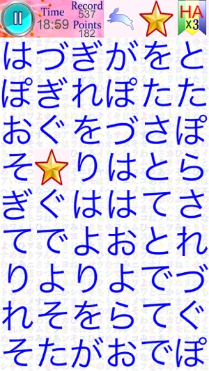 Kana Star(圖2)-速報App