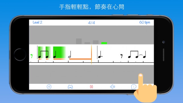練節奏(圖1)-速報App