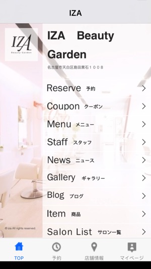 IZA(圖2)-速報App