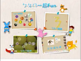 Game screenshot BoPoMo一起Fun mod apk