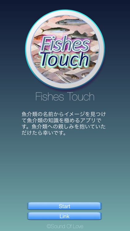 FishesTouch::simple trivia game screenshot-4