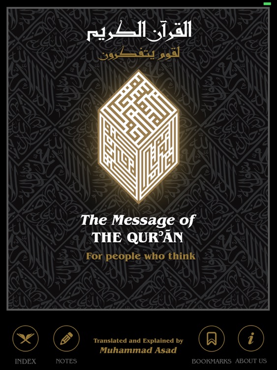 The Message of the Quran By Muhammad Asad