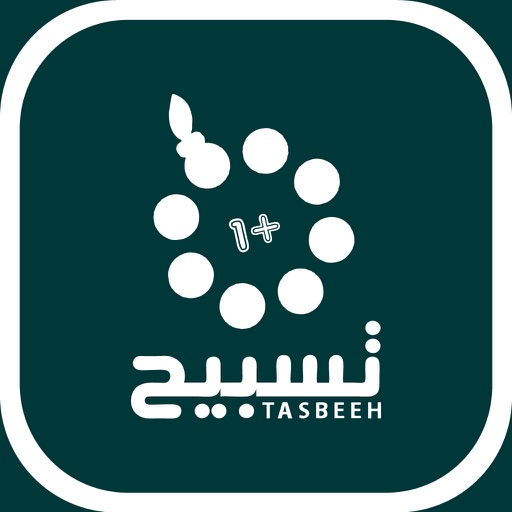 Tasbeeh+