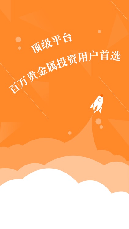 鑫汇宝vip-黄金白银投资平台