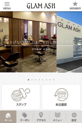 GLAM ASH Business